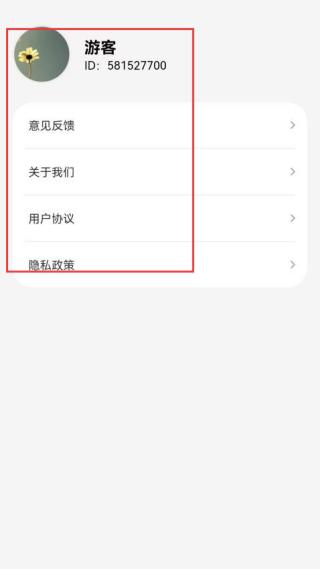 点点春秋