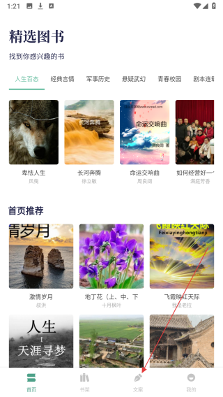 篇幅助手