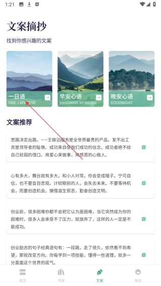 篇幅助手