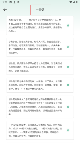 篇幅助手
