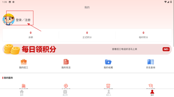 建安汇