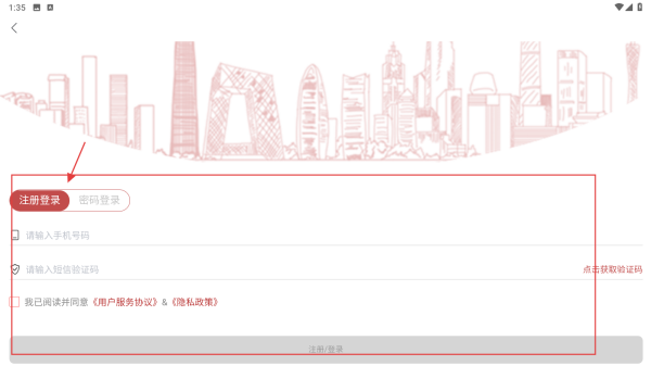 建安汇