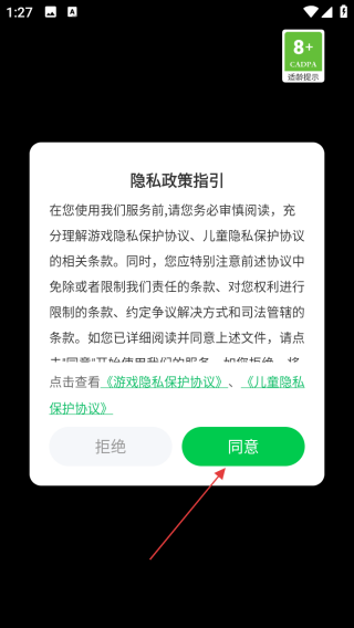 闲猫鱼塘
