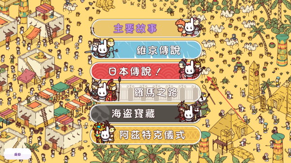 时代之下