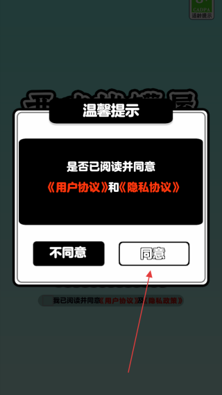 开心拔罐屋