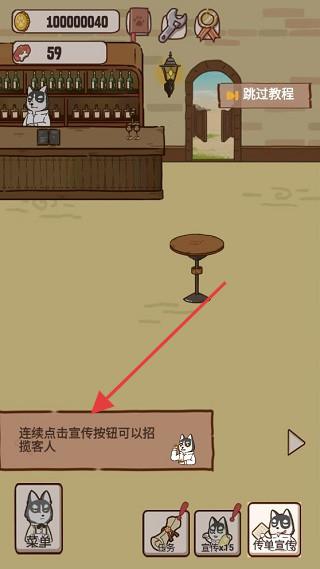动物酒吧