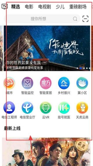 i视