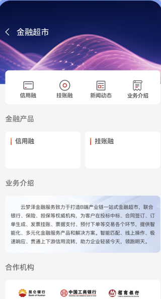云梦泽