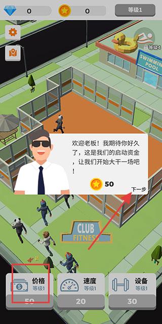 游泳健身了解一下