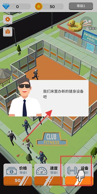 游泳健身了解一下