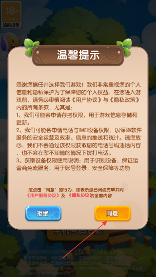 海底乐乐园