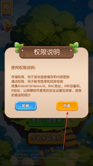海底乐乐园