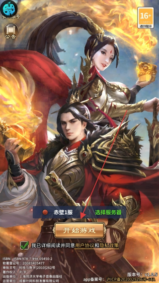 七海争霸