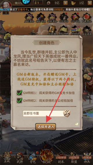 七海争霸