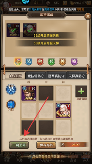 七海争霸
