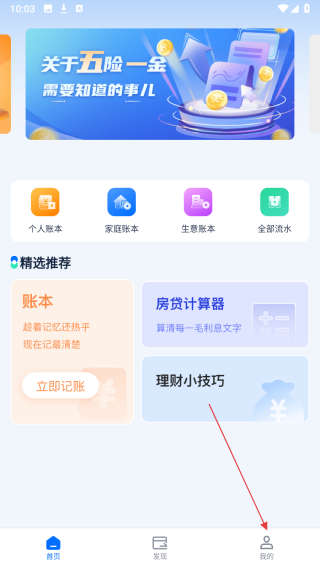 易点点