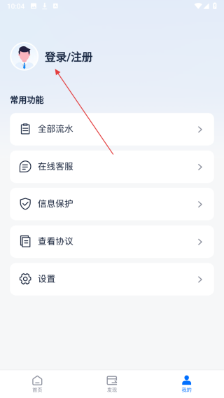 易点点