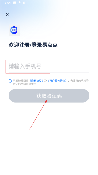 易点点