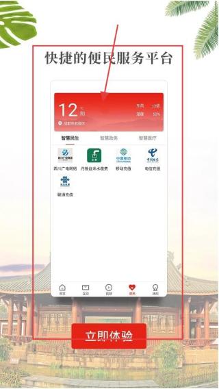 大雅丹棱