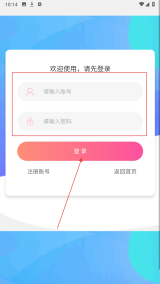 云学考