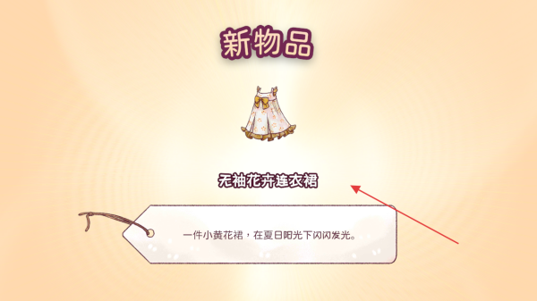 梦想美食街