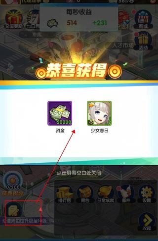 全民接快递经营