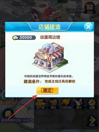 全民接快递经营