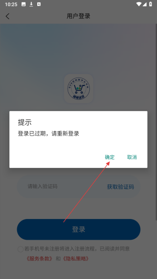 棒棒进货