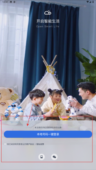 德业智能