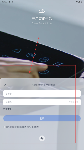 德业智能