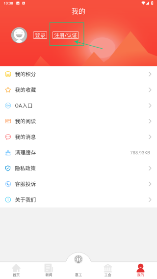 知工