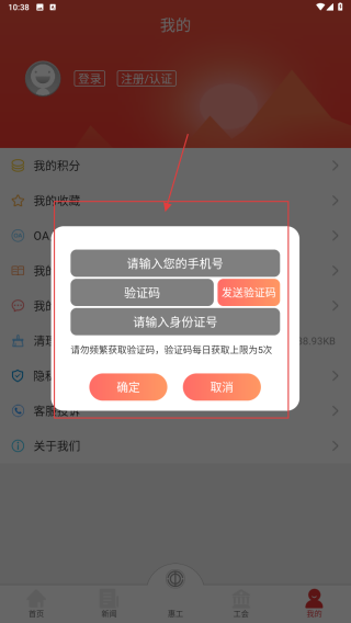 知工