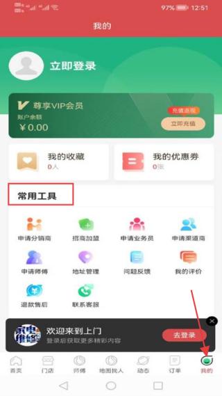 点点淘趣