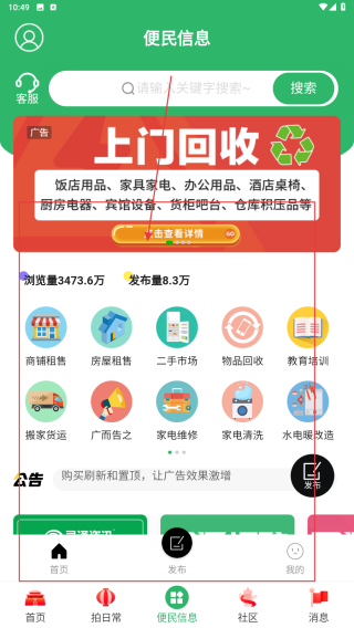运城市灵通资讯