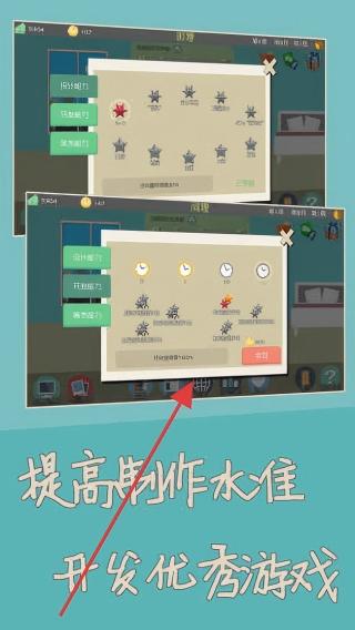 独立开发者