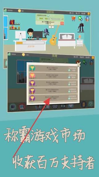 独立开发者
