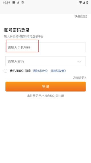 同城万能哥