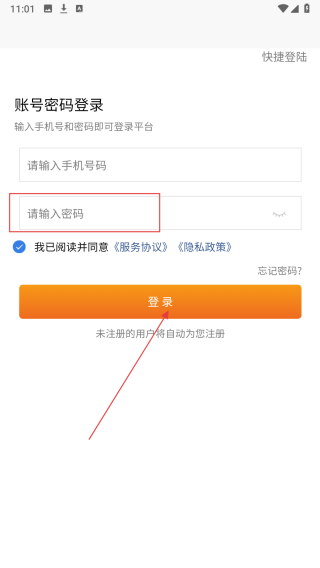同城万能哥
