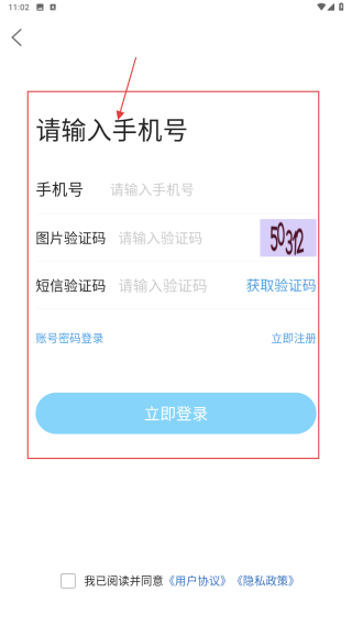 荆门社区网