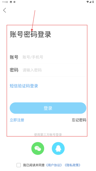荆门社区网