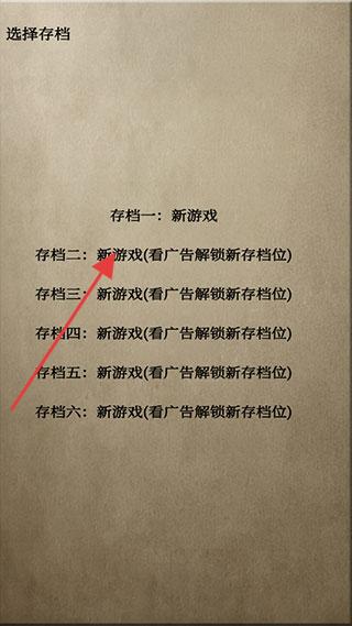 文字乱舞水浒