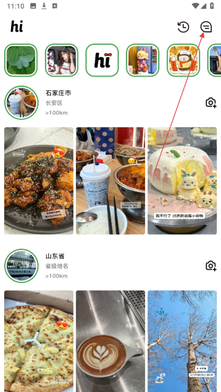 集合
