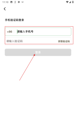 集合