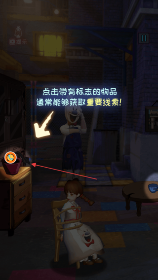 黑月之夜恐怖冰激凌逃生