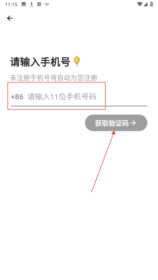 黄气球