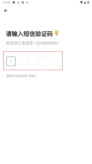 黄气球
