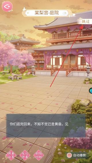 美人传