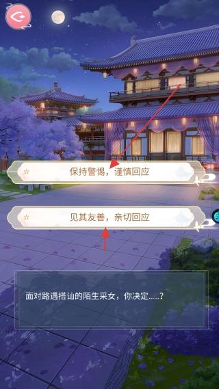 美人传