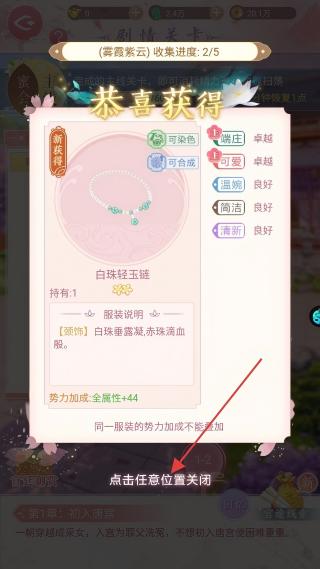 美人传