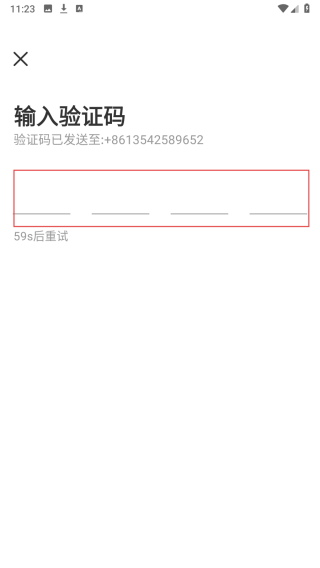 智能演讲教练